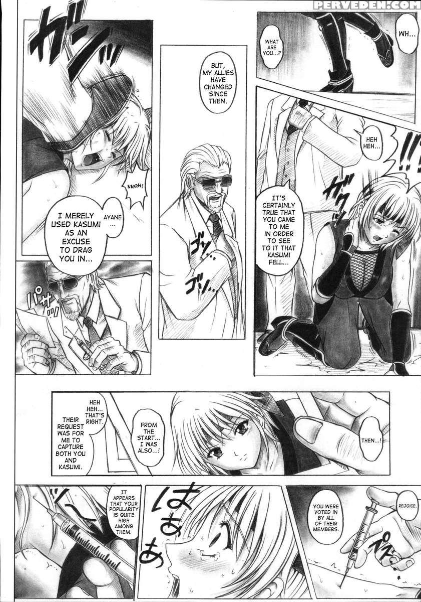 Migi No Ga~nin Chapter 1000 Page 54